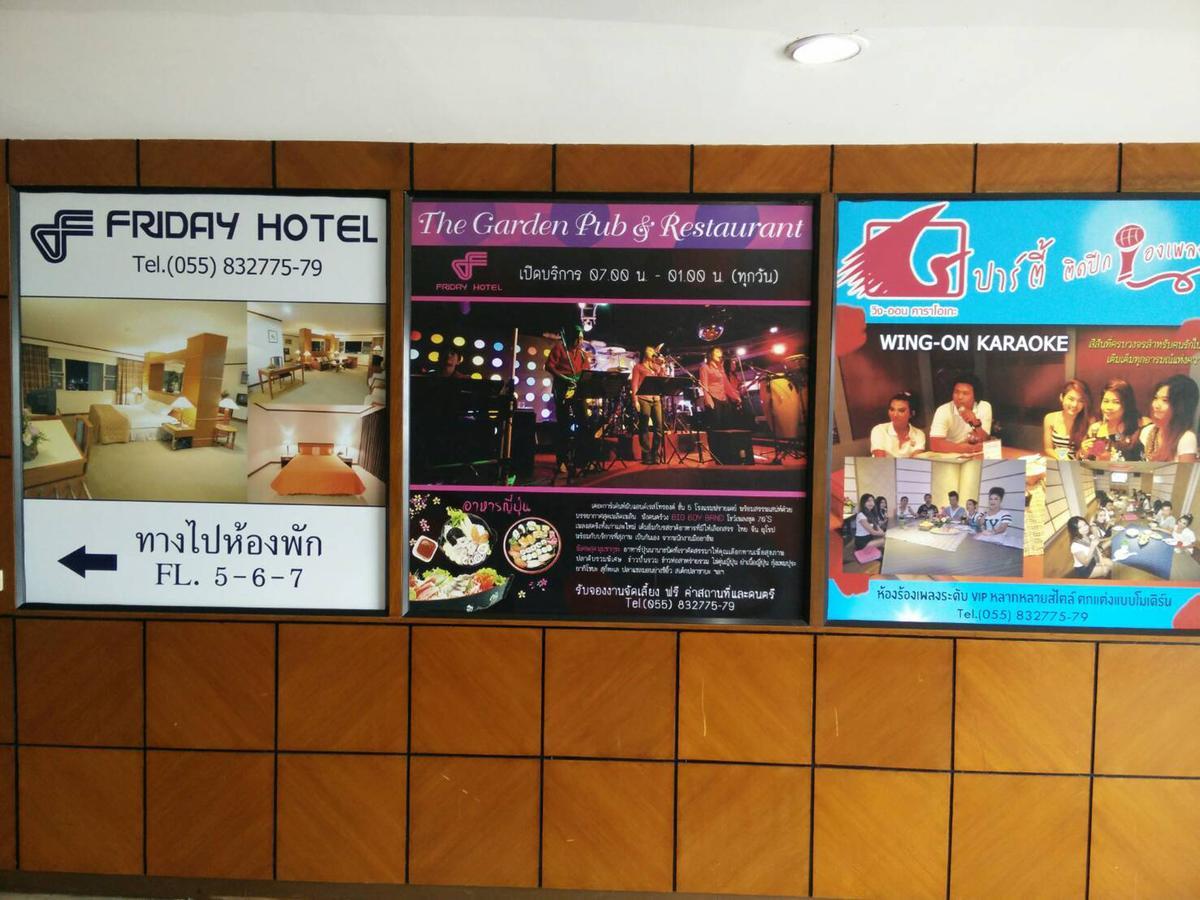 Friday Hotel Утрадит Екстериор снимка